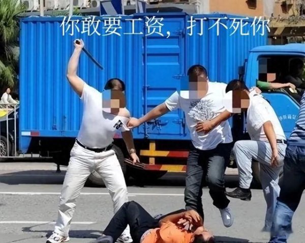 诚利和 陕西包工头雇打手殴打讨薪民工, 被民工开铲车撞死