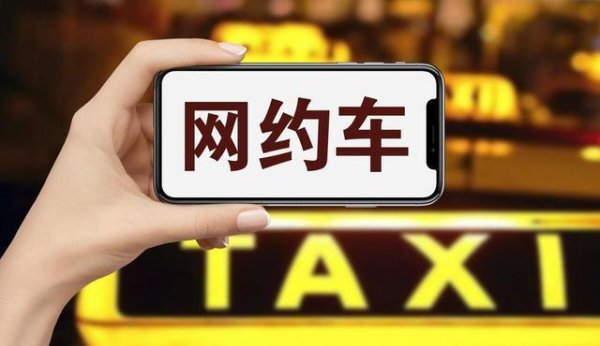 爱配配资 跑网约车不如去送外卖?