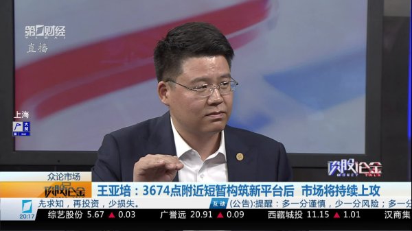 智云理财 阙广敏：“公式选股法”案例分享