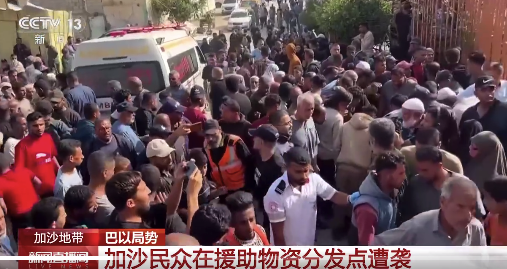 国荣配资 加沙城数十万平民逃无可逃 以军朝寻找食物和饮用水的平民射击